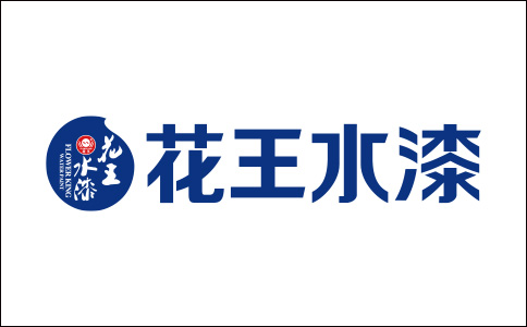 广东花王涂料有限公司