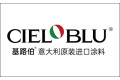 广东伊思曼创赢新材料股份有限公司