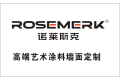 湖南艾美雅装饰材料有限公司