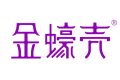 佛山市顺德区温宝科技有限公司