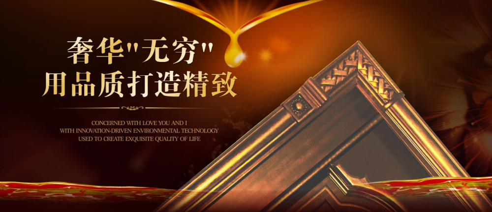 无穷花水性漆首次参加中国第七届金漆奖，有这样的结果是正常的！