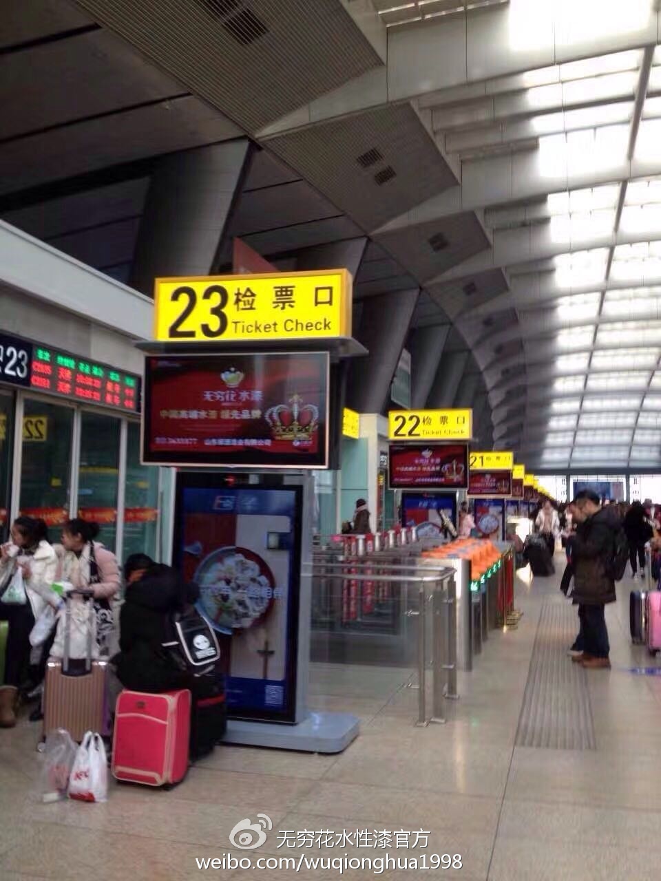 我在高铁站看到了无穷花水漆广告，接下来我就......