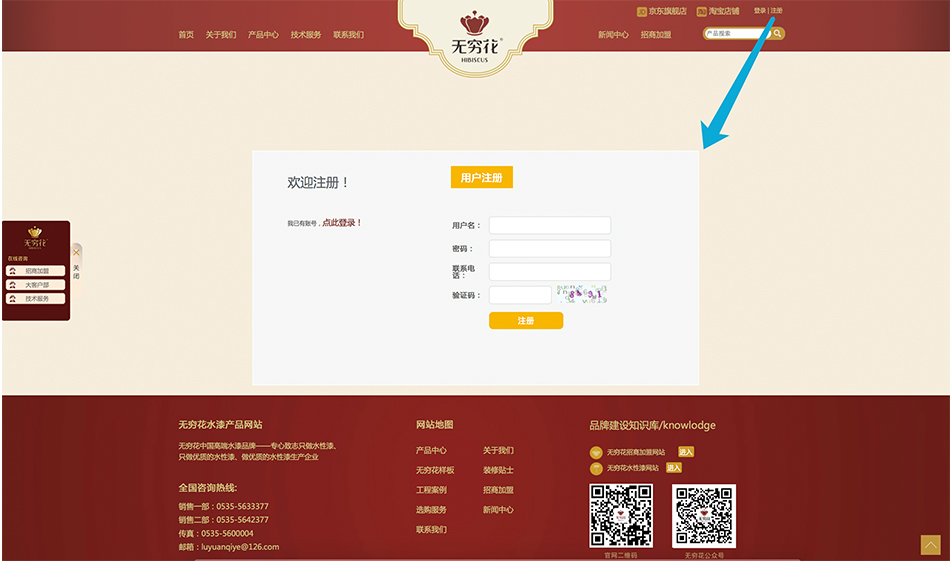 来！来！来！您亲自试试这款水漆方便不方便