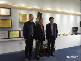 光催化之父——藤岛昭到访极米阳光！