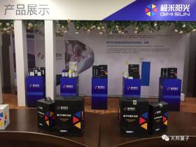 极米阳光，给孩子们一个绿色、环保、健康、安全的学习环境 