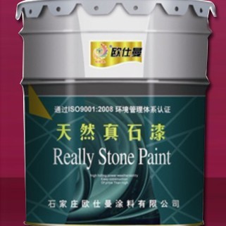 欧仕曼牌天然真石漆