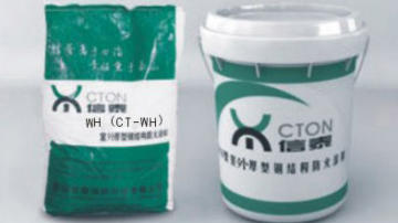 信泰防火涂料