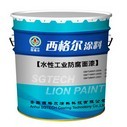 水性氟碳防腐面漆