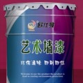 欧仕曼牌艺术内墙漆