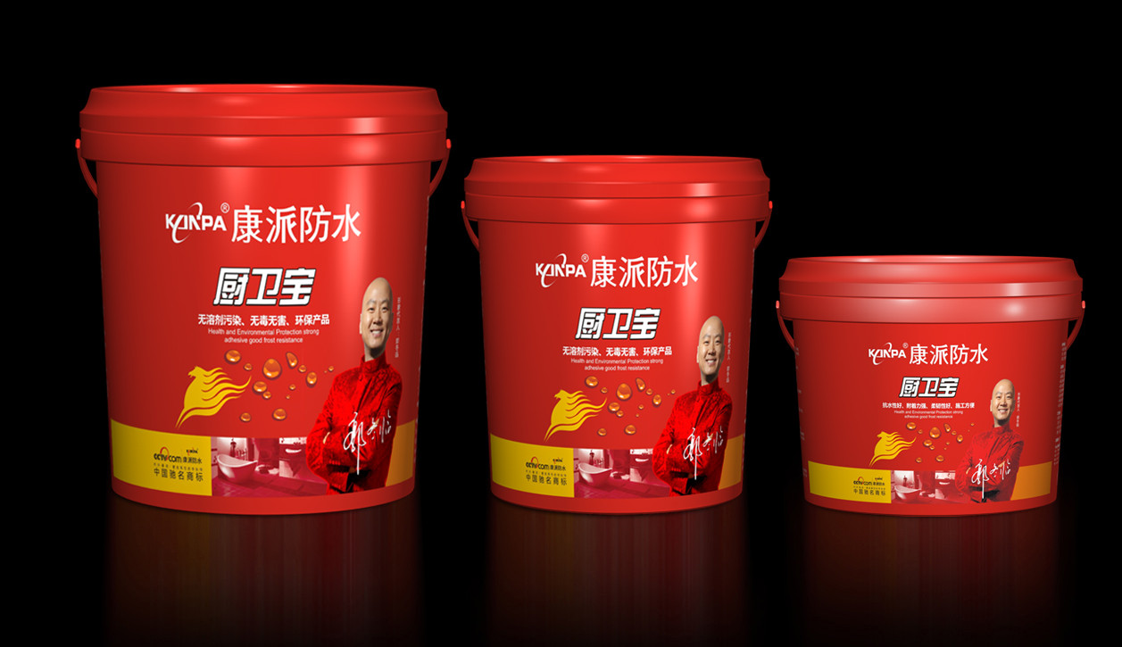 康派漆防水涂料