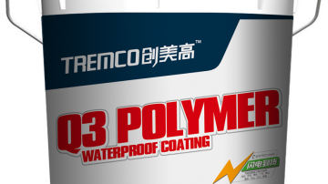 TREMCO防水涂料