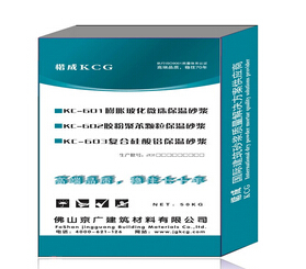 京广楷成建筑产品推荐-保温系列-胶粉聚苯颗粒保温砂浆KC-602