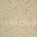 长佑涂料产品推荐-多彩涂料-水包水多彩涂料-CFC-80005