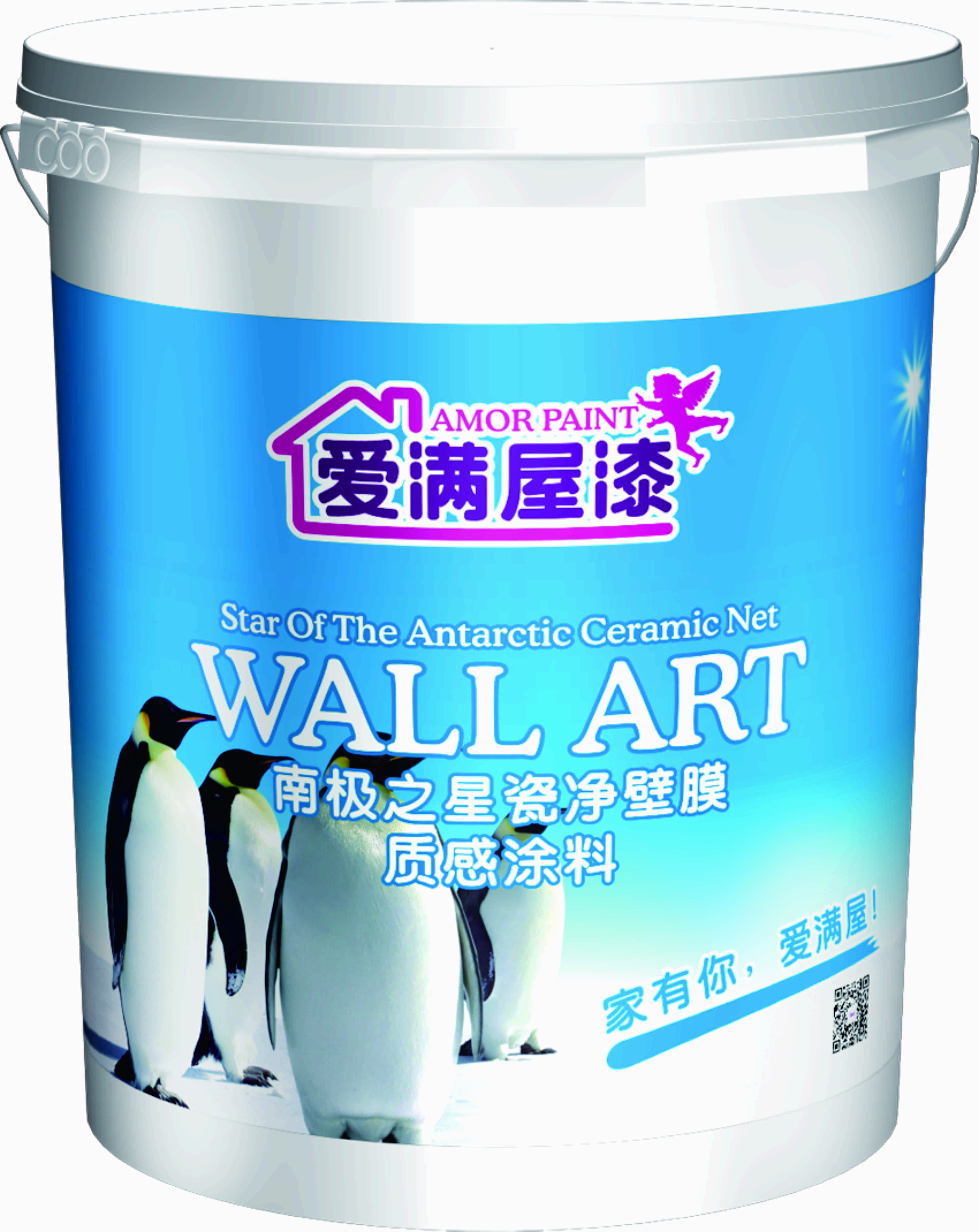 爱满屋肌理壁膜