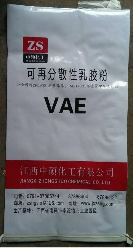 乳胶粉