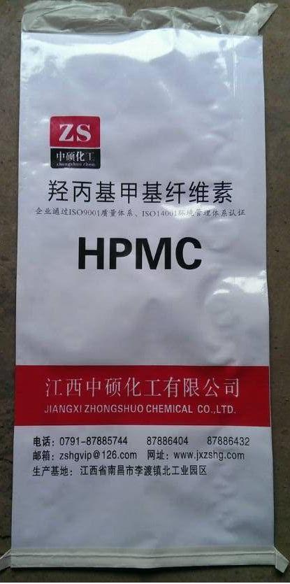 羟丙基甲基纤维素