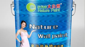 江门油漆代理 明星力推品牌涂料大自然漆