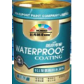 工程家庭防水涂料十大涂料品牌杜邦美洲宝聚氨酯防水涂料