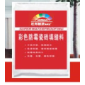 工程家庭防水涂料十大涂料品牌杜邦美洲宝彩色防霉填缝剂