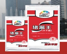工程家庭防水涂料十大涂料品牌杜邦美洲宝纳米堵漏王