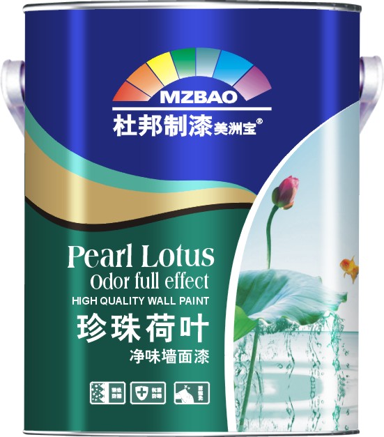 工程家庭防水涂料十大涂料品牌杜邦美洲宝珍珠荷叶净味墙面漆
