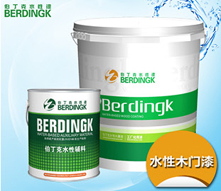 伯丁克水性木门漆