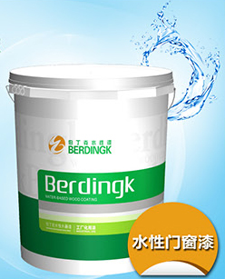 伯丁克水性门窗漆