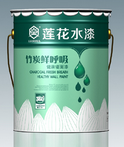  莲花竹炭鲜呼吸健康墙面漆