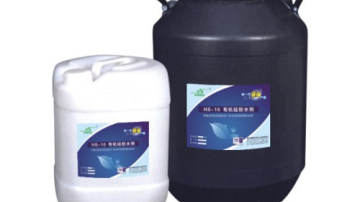 厂家直供广东合胜防水HS-10有机硅防水剂 防水涂料