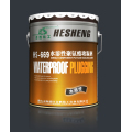 厂家直供合胜HS-669 水溶性聚氨酯堵漏剂  卫生间厨房防水