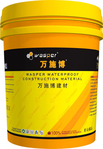 水泥基渗透结晶型防水材料