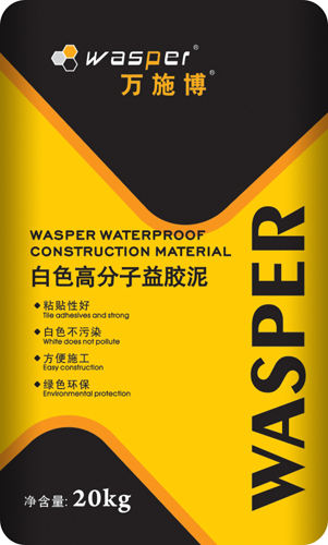 白色高分子益胶泥