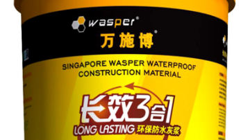 长效3合1环保防水灰浆