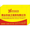 广东多彩涂料品牌佛山市欢涂居多彩涂料厂家加盟