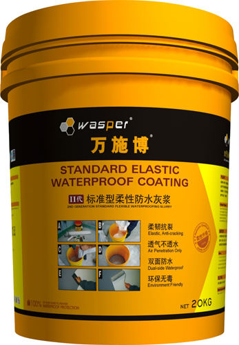 II代标准型柔性防水灰浆