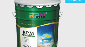 RPM101屋顶防水涂料