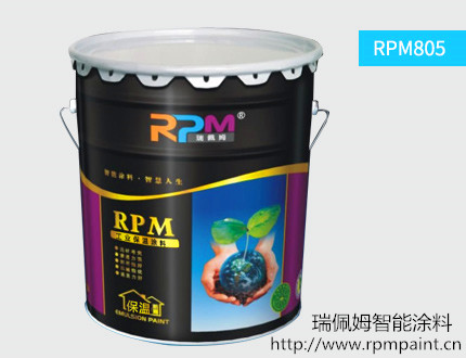 RPM805智能工业保温隔热涂料