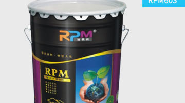 RPM603特级外墙乳胶漆