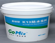 阁美仕K13防水浆料