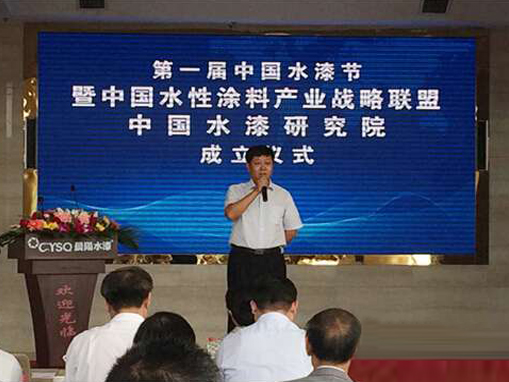 水性漆第一网