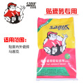 新力彩色防霉瓷砖填缝剂(超细型) 新力彩色防霉瓷砖填缝剂(超细型)