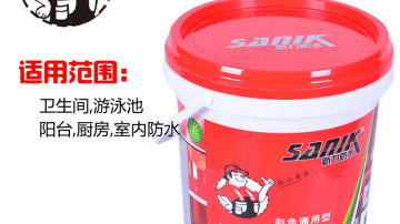 新力K11彩色通用型防水浆料