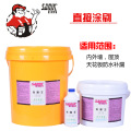 新力防水透明胶膜补漏王(外墙透明防水专用) 新力防水透明胶膜补漏王(外墙透明防水专用)