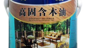 切瑞西高固含木油