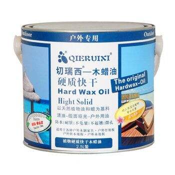 硬质快干木蜡油
