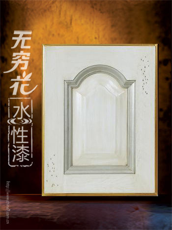 水性防油封色底漆