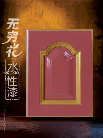 水性防油封色底漆