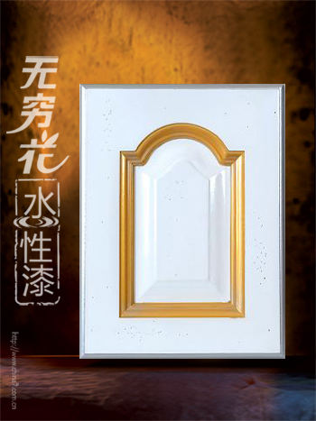 水性防油封色底漆