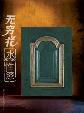 水性防油封色底漆