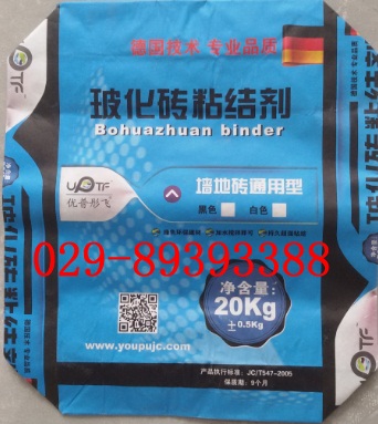 西安优普彤飞瓷砖粘结剂，玻化砖粘结剂，大理石粘结剂 